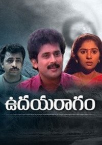 Udaya Ragam